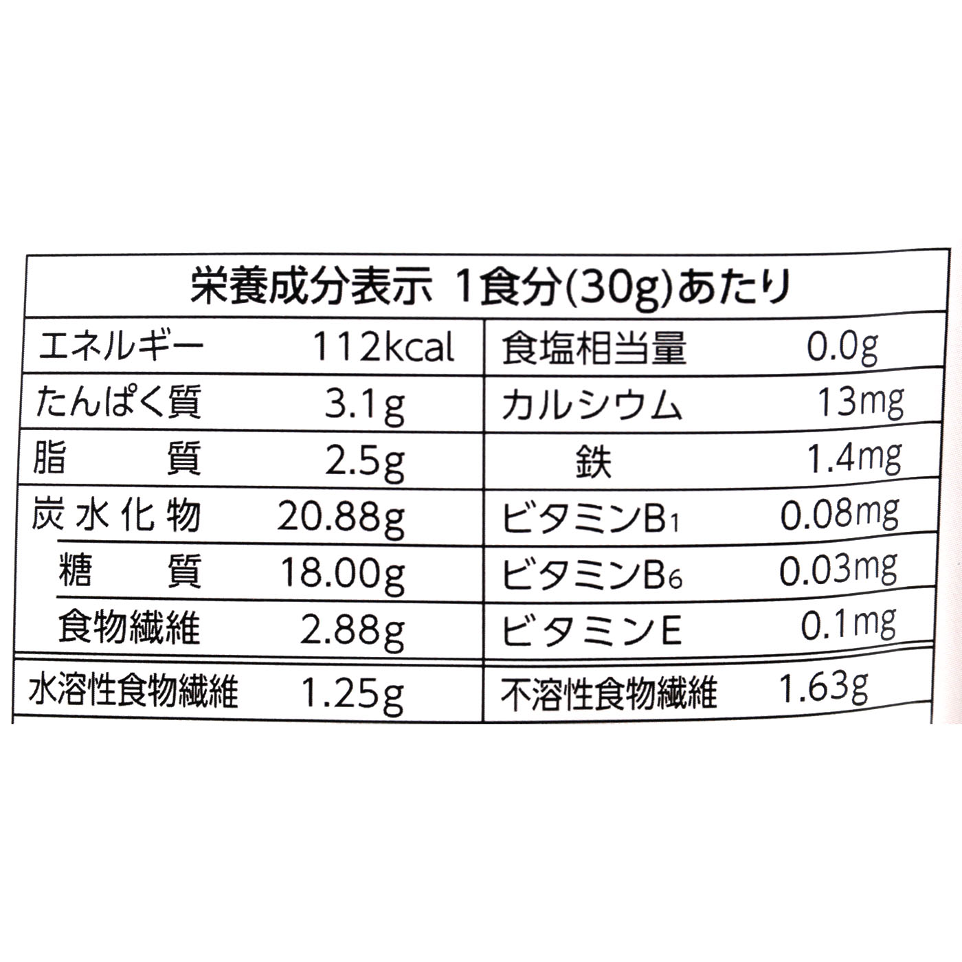 日食プレミアムピュア トラディショナルオートミール 4
