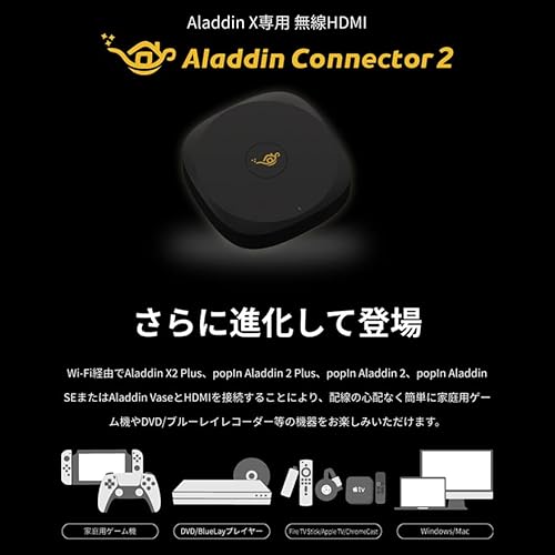液晶プロジェクター ポップインアラジン2 新品同様