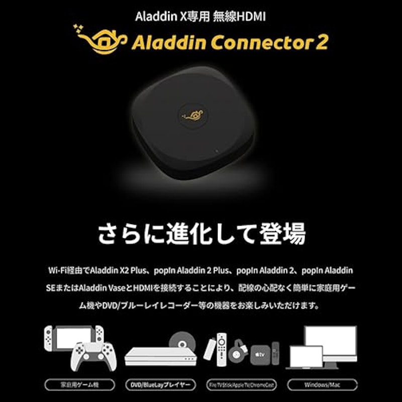 Aladdin X2 Plus 2
