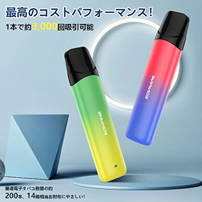 電子タバコ 2