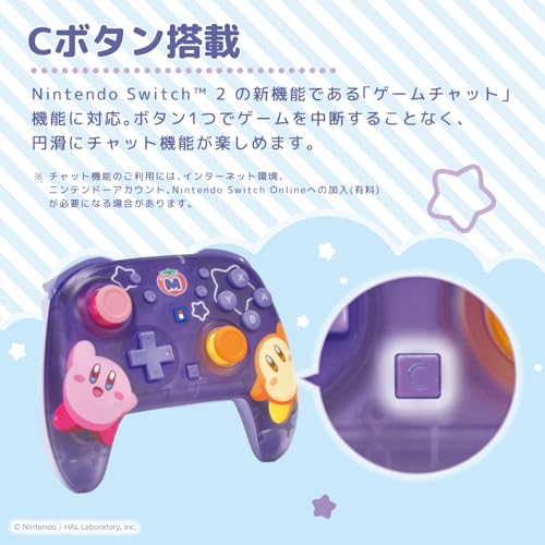 星のカービィ ワイヤレスホリパッド TURBO 5
