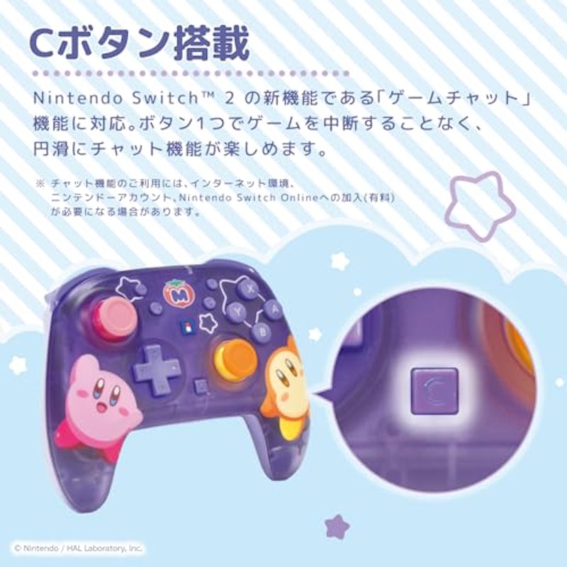 星のカービィ ワイヤレスホリパッド TURBO 5