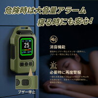 一酸化炭素チェッカー 3
