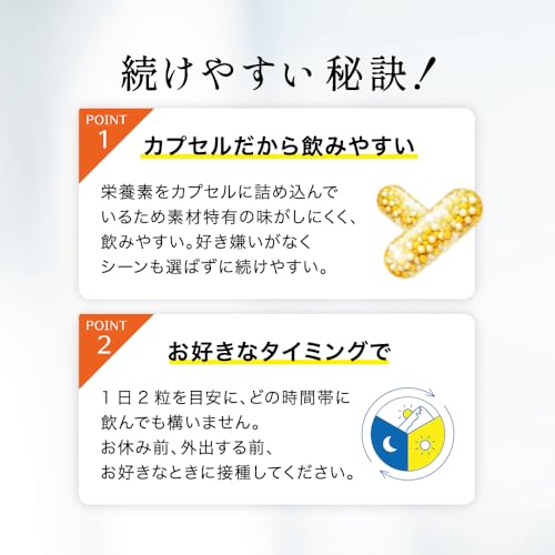 ザリポ ビタミンCディープカプセル 5