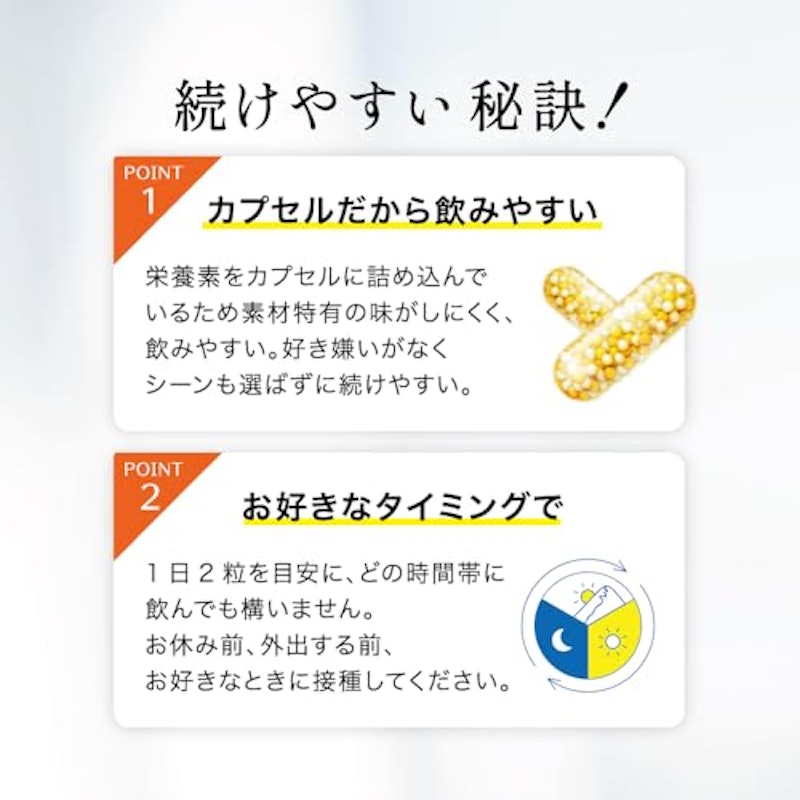ザリポ ビタミンCディープカプセル 5