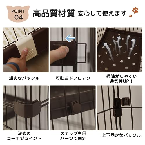 猫ケージ 6