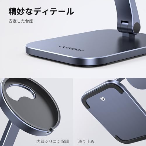 スマホスタンド 4