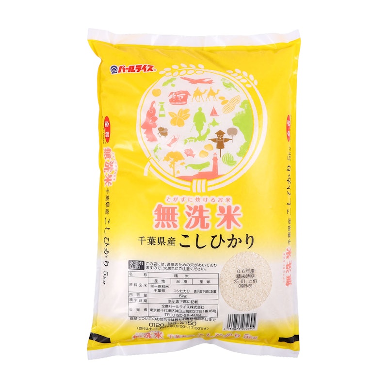 千葉県産 コシヒカリ 無洗米 1