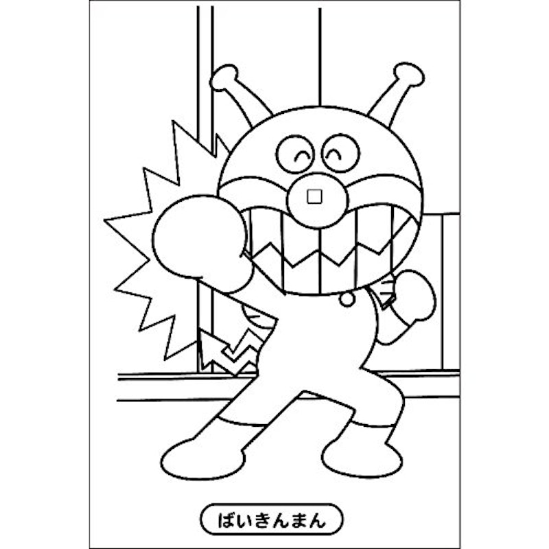 ぬりえコレクション 3