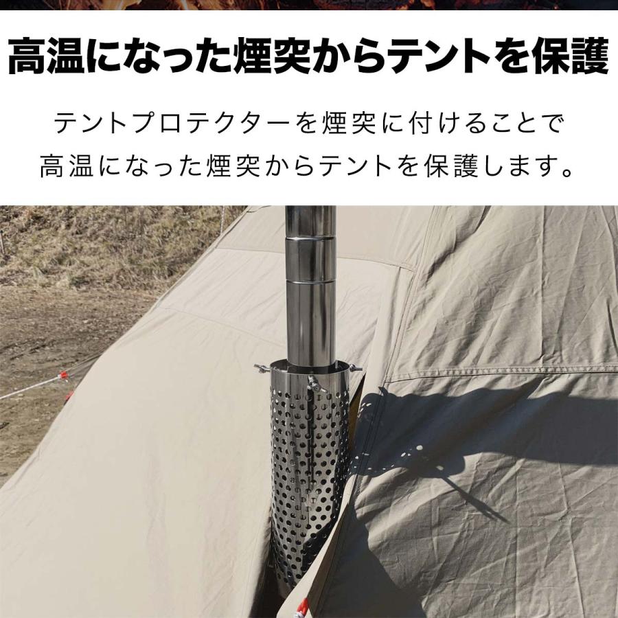 薪ストーブ用 テントプロテクター 2