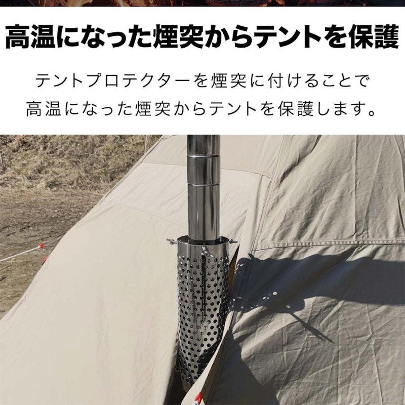 薪ストーブ用 テントプロテクター 2