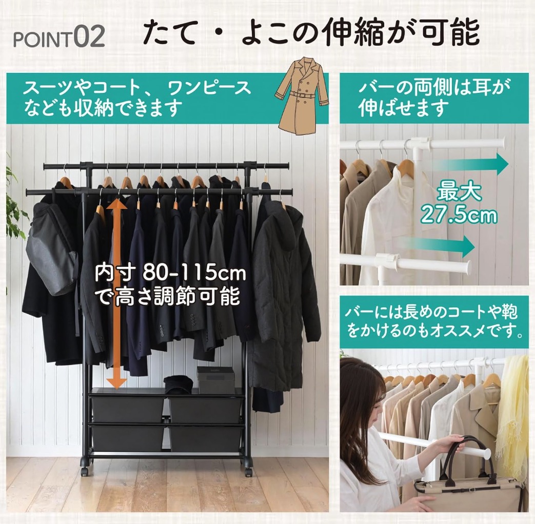 ハンガーラック 4
