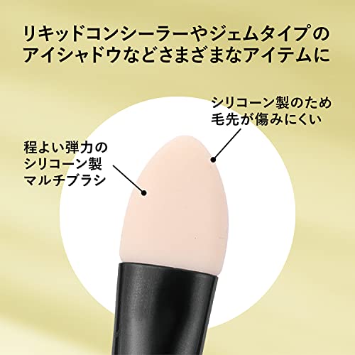 シリコーンマルチブラシ 3