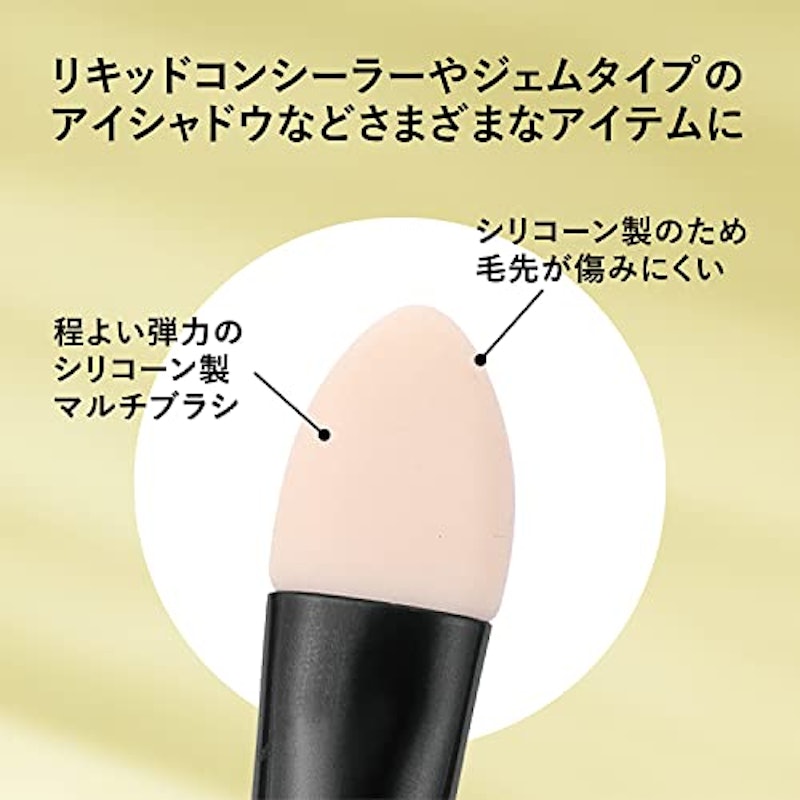シリコーンマルチブラシ 3