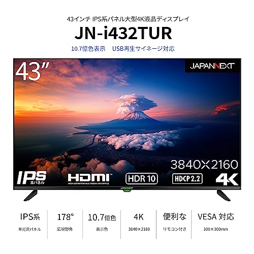 HDR対応大型液晶モニター 3