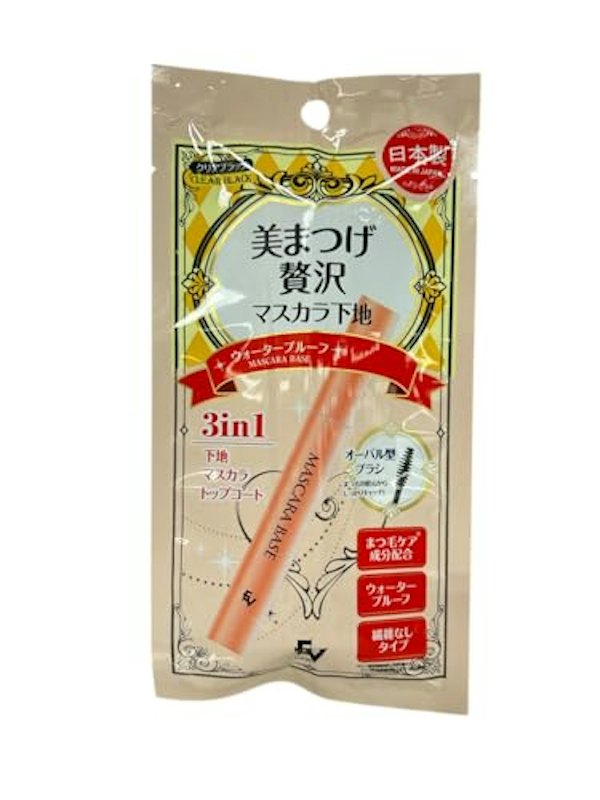 美まつげ贅沢マスカラ下地 1