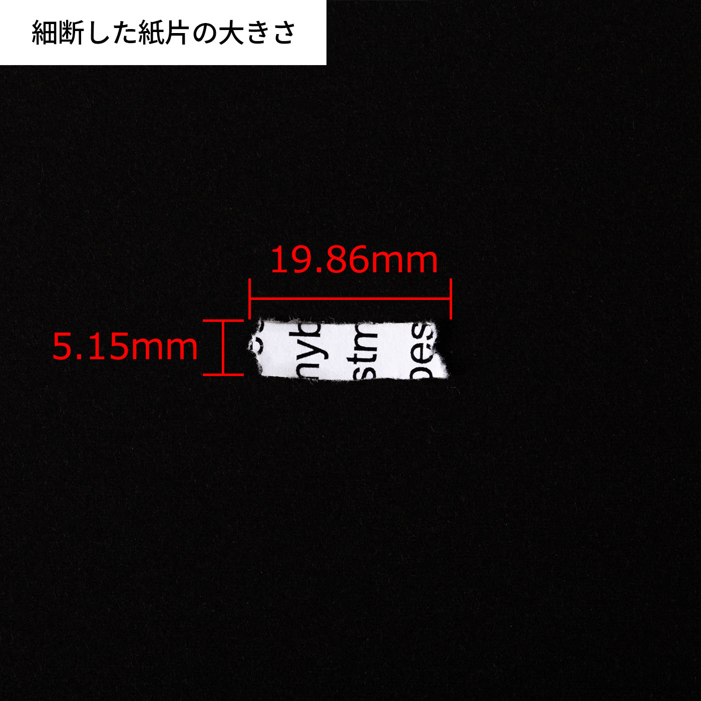 bonsaii 電動シュレッダー C237-Dを検証レビュー！家庭用シュレッダーの選び方も紹介 5