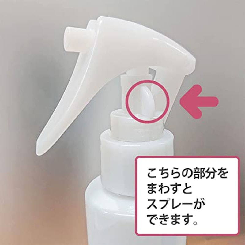 トリガースプレー容器 2