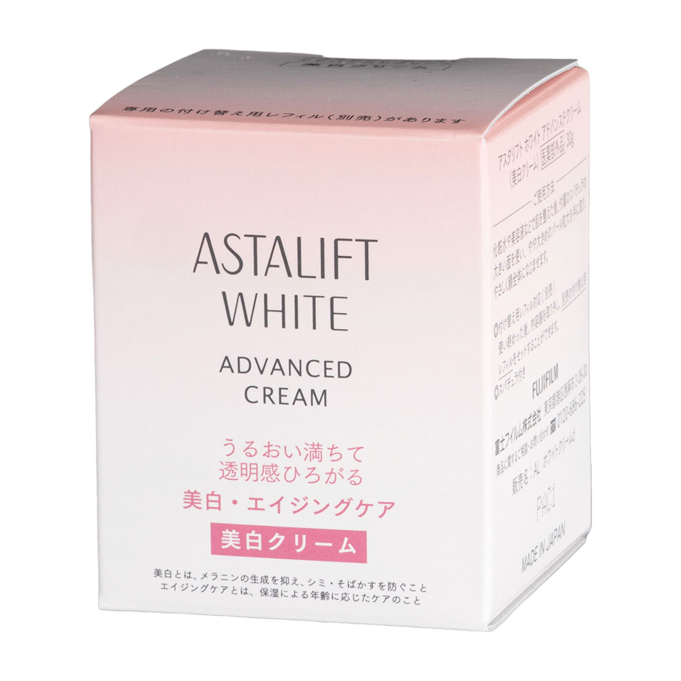 アスタリフト ホワイト アドバンスドクリーム 30g 美白クリーム✖️2個 ASTALIFT アスタリフト ホワイト アドバンスドクリーム 30g 医薬