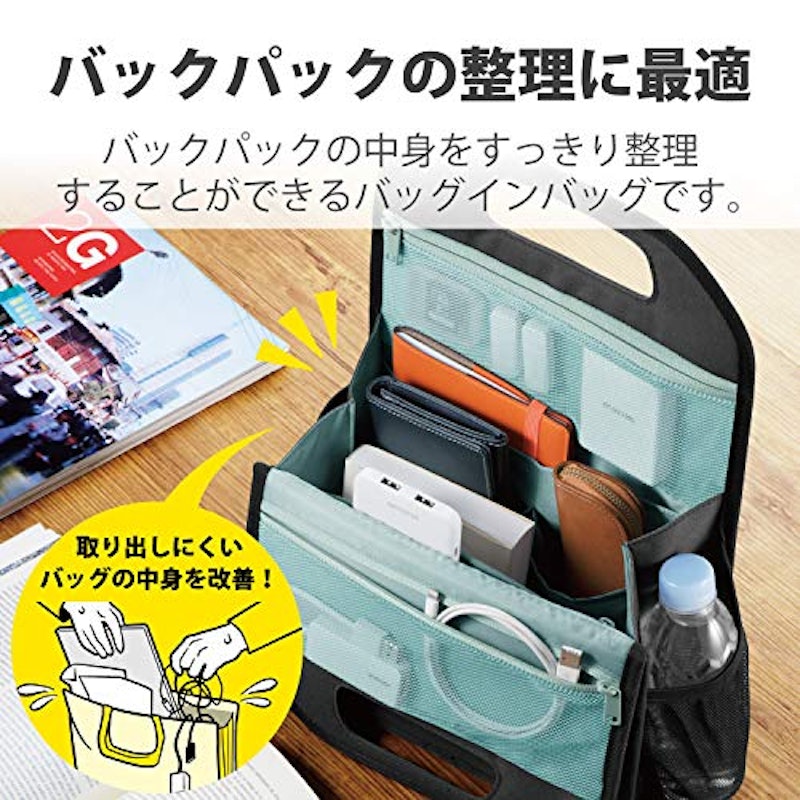 バッグインバッグ ボックス型 2