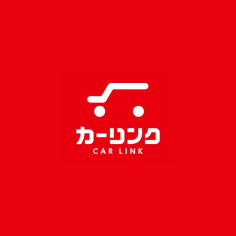 カーリンク 1
