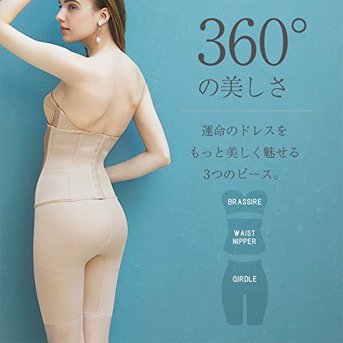 ブライダルインナーセット 3