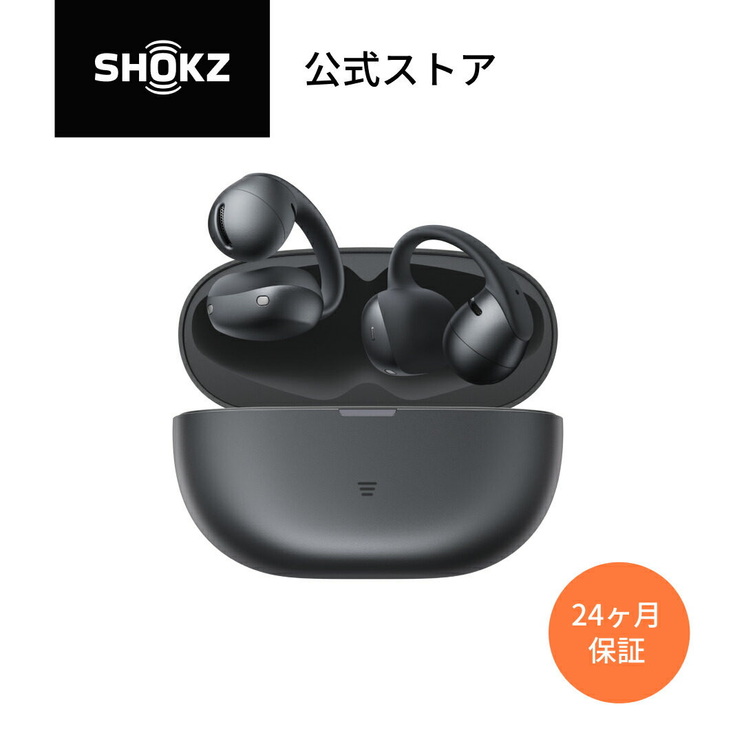 Shokzの骨伝導イヤホンのおすすめ人気ランキング【2026年7月】 | マイ