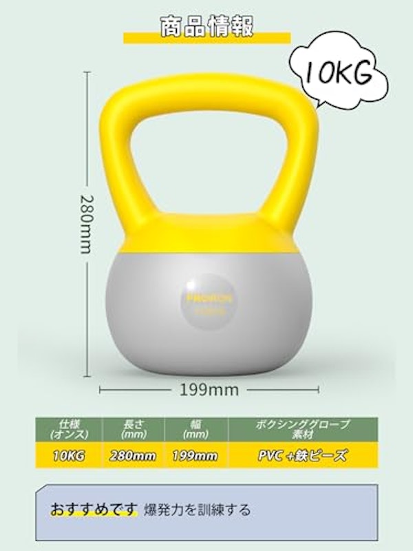 ケトルベル 6