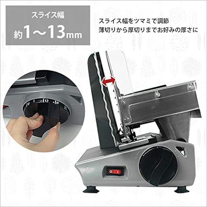 家庭用ミートスライサー 7