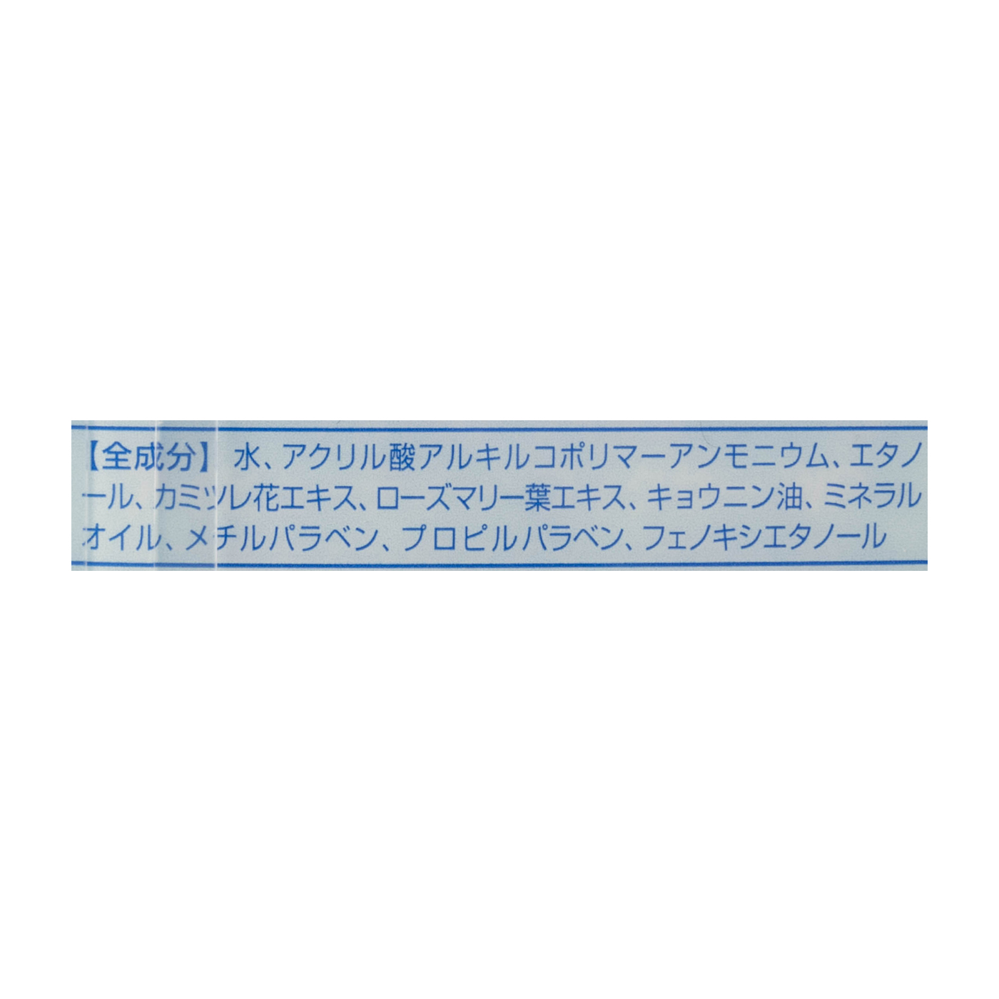 アイビューティー フィクサー WP 4