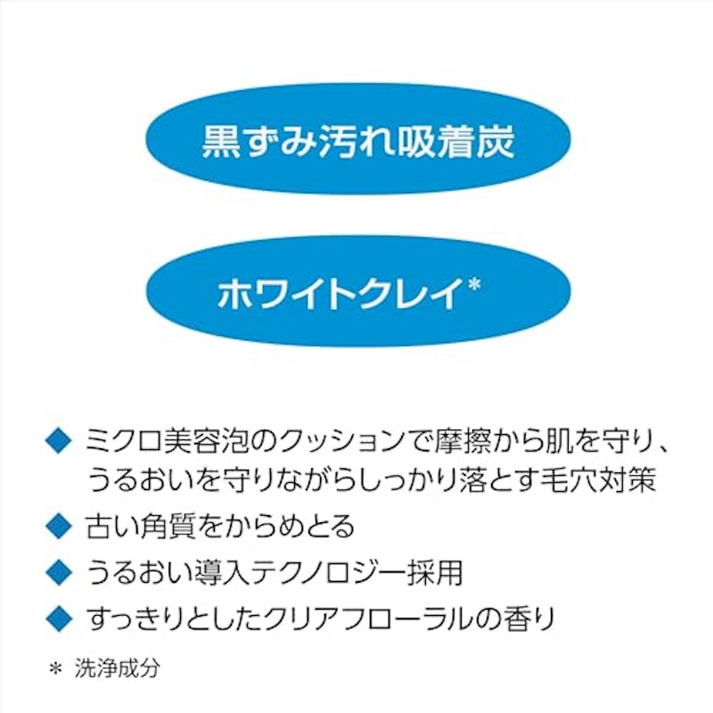 パーフェクトホイップ ホワイトクレイ 3