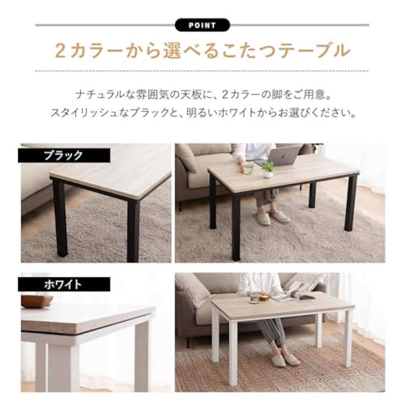 こたつテーブル 2