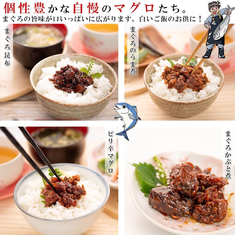 焼津港産 まぐろづくしギフトセット 1
