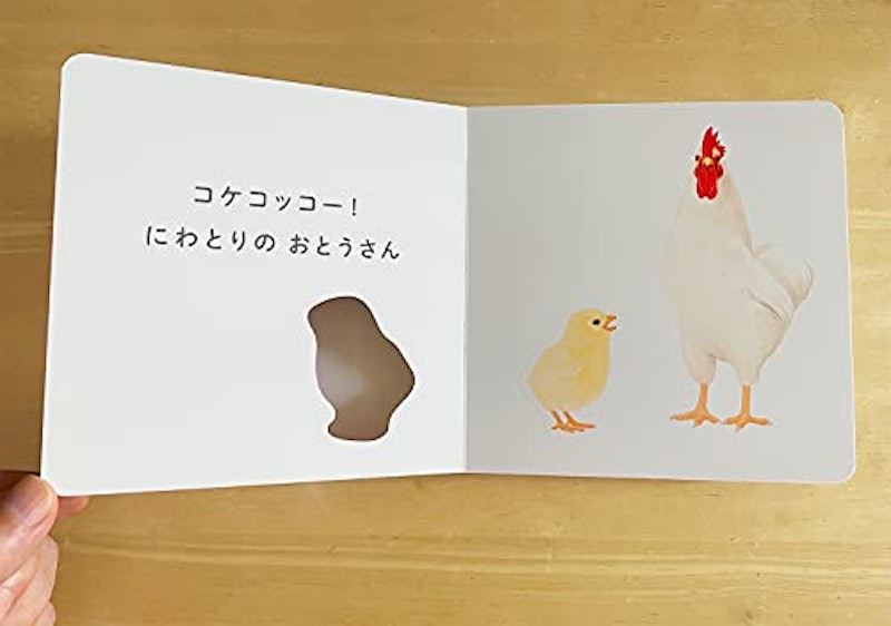 どうぶつのおやこ 4
