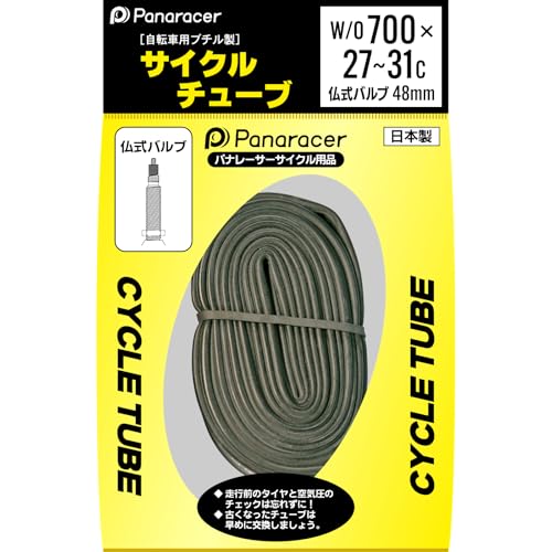 CYCLE TUBE 1