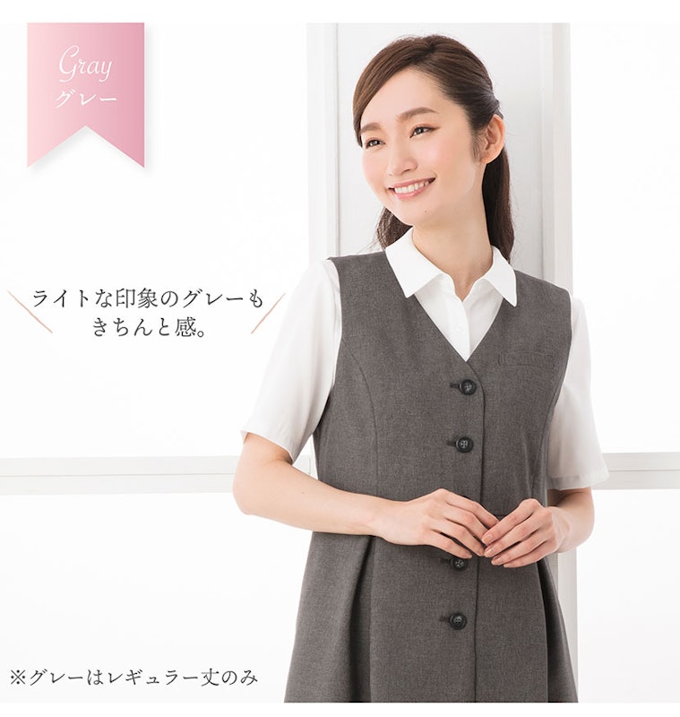 マタニティ事務服・ジャンパースカート 9