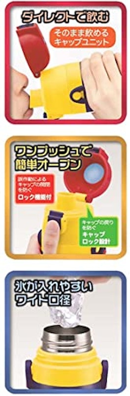 ステンレス 水筒 直飲みタイプ 9