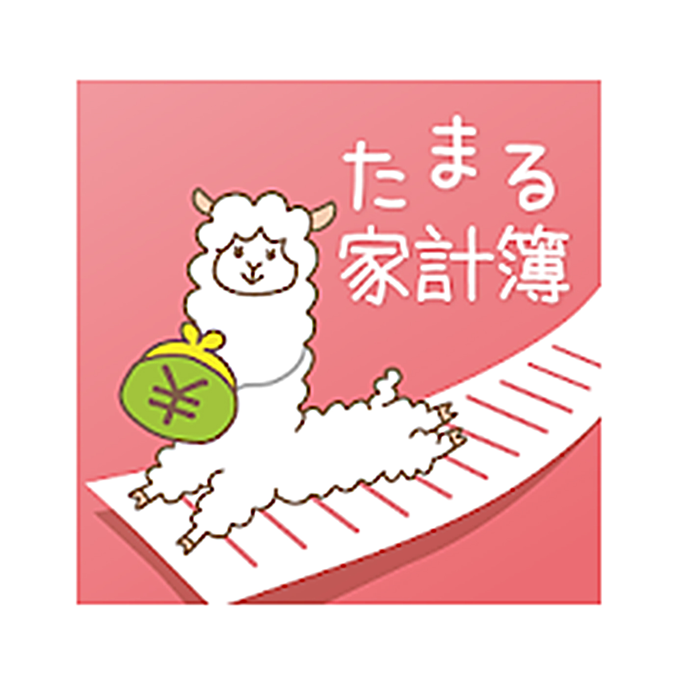 22年6月 家計簿アプリのおすすめ人気ランキング16選 徹底比較 Mybest