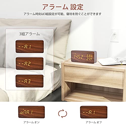 デジタル目覚まし時計 3