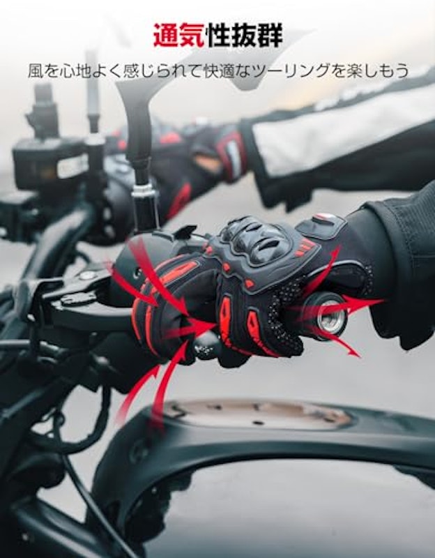 バイクグローブ 3