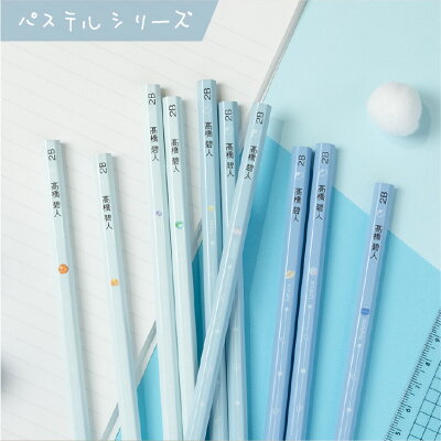 鉛筆名入れギフト 3