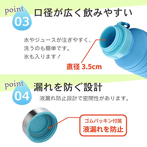 シリコンボトル 伸縮タイプ 2
