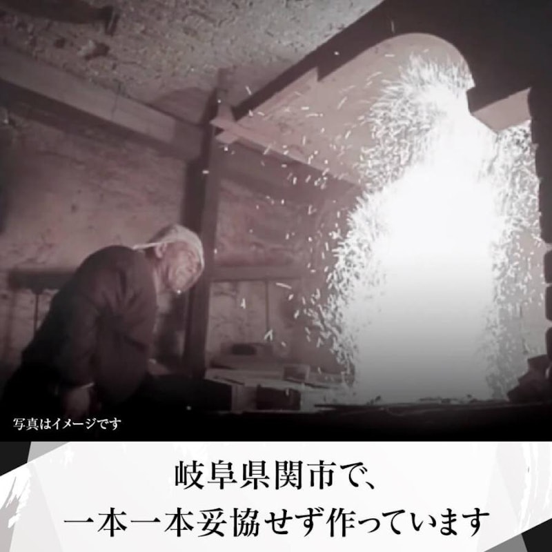 牛刀包丁 流 9