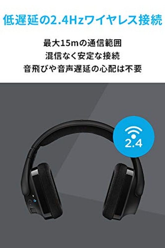 ゲーミングヘッドセット 6
