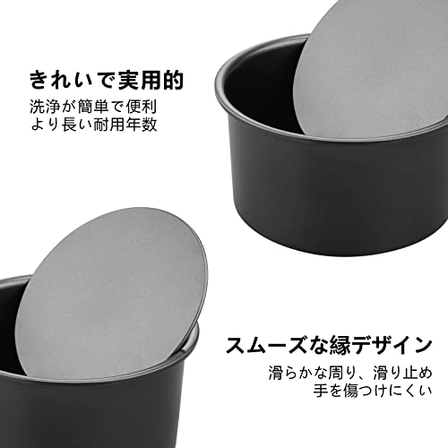 シフォンケーキ型 3