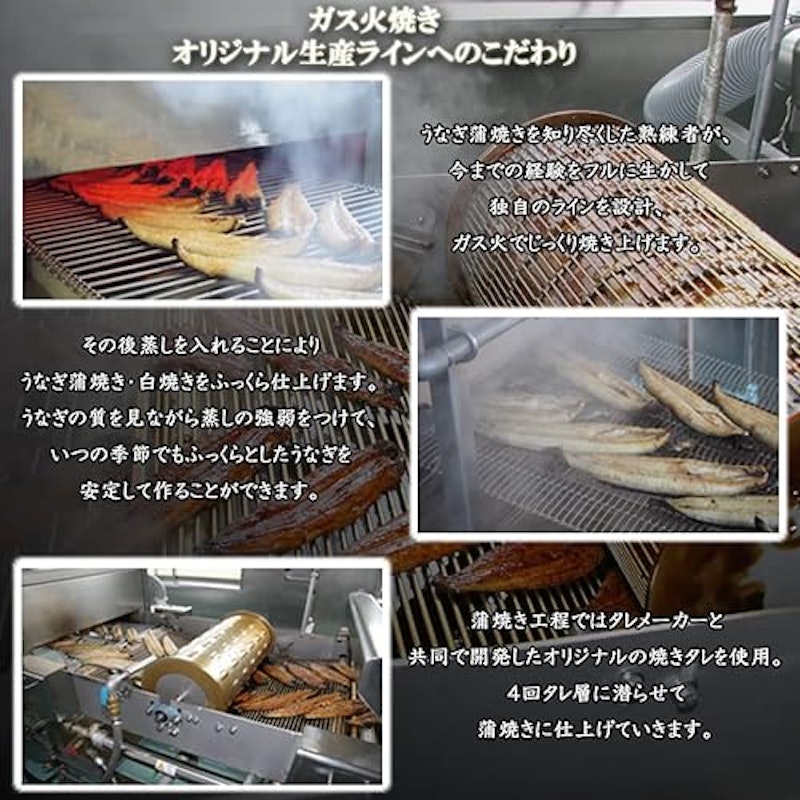 うなぎ蒲焼き 5袋 7