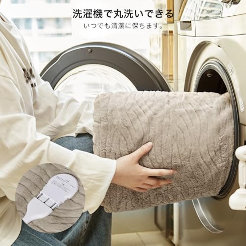 電気毛布 5