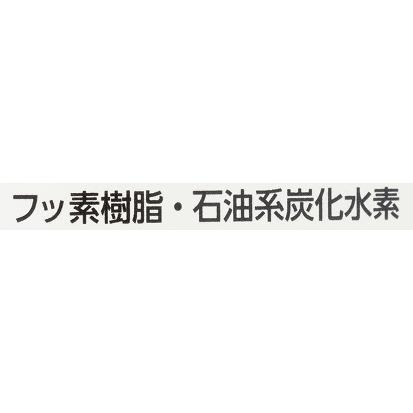 アメダス420 3