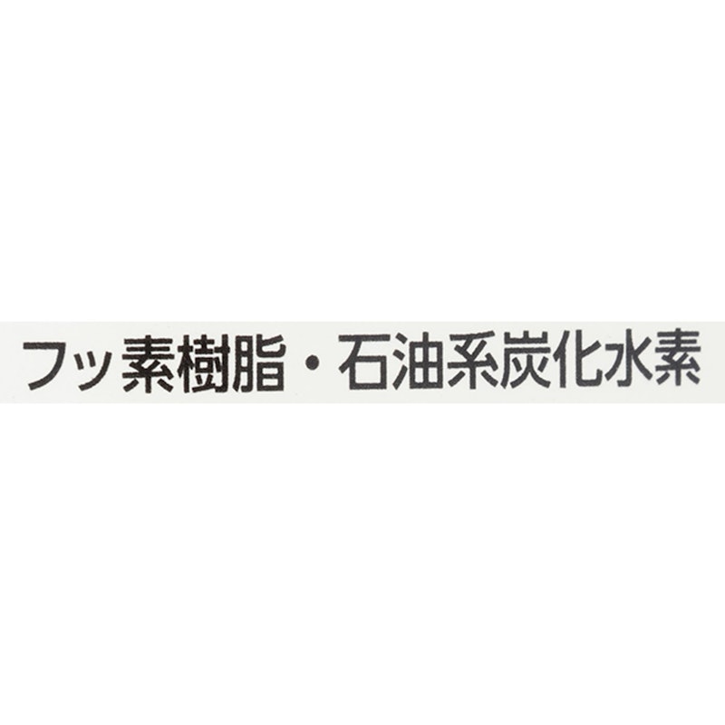 アメダス420 3
