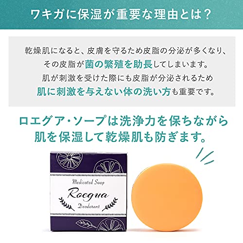 デオドラント 5
